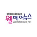 온라인 내 ‘장애인 학대 의혹’ 유튜버 고발 이미지