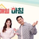 법인박해영시골잔대 | 답답한 40대 돈 문제와 팍팍한 일상, '이것' 하나로 해결! 오늘 아침, '인생 재무설계'와 '힐링 여행...