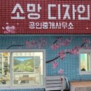 이마트24 R관악신세계점 이미지