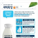 새벽목장 이미지