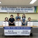 동삼1동-6 이미지