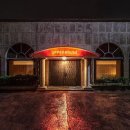 남산길 하우스 이미지