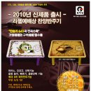 (주)이노아이