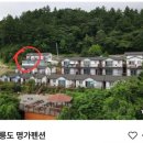 울릉명가펜션 | 울릉도 3박 4일 가성비 숙소 [울릉명가펜션] ft. 뷰맛집