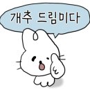 생숯불갈비 이미지