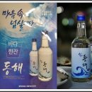 농업회사법인 ㈜쌀양조장 이미지