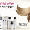 힛트미용실 | 리안헤어 사이언스파크점 SNS 대박 힛트힛트 이벤트~/강서구 미용실/마곡동 미용실/마곡역미용실