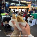 공단종합시장 | 대구 중구 노포 맛집 서문시장 할매호떡 위치 웨이팅 대구 여행 시장 먹거리