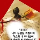 참소중한당신