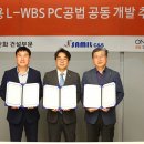 삼일건축산업 이미지