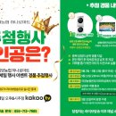 (주)농협네트웍스 이미지