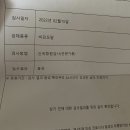 윤호소아과의원 이미지