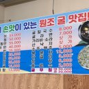 만남의원조굴수산 이미지