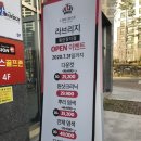 라브리지헤어살롱동탄