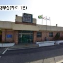 금강농장 이미지