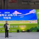 비금중학교 이미지