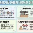 시설카페