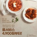 황토방모텔 | 맛있는 룸서비스가 있는 김포호텔 [쁘띠호텔] 약암온천 온천수 스파까지 | 김포