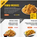 비에이치시(bhc) 이미지