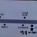 쌍둥이가마솥해장국 이미지