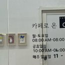 수안약국 이미지