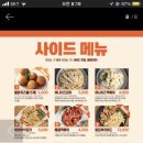 땅땅치킨 송산점