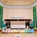 유가초등병설유치원 이미지