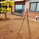 영덕공인중개사사무소 이미지