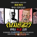 포커스낚시