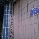 진주2단지경로당 Daum카페