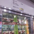 (주)목심건설 | 일산 코스트코 6월 할인상품, 추천상품 셋째주
