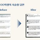생각숲 이미지