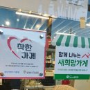냉천음식지구 | 가창 맛집 참진가명가 삼겹살 갈비탕 모임장소 추천
