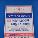 던킨구미옥계점 이미지