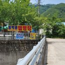 동막골캠프 이미지