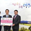 ㈜경기고속 이미지