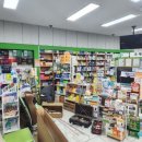 문경약국 이미지