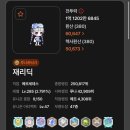 블로그제목뭐하냐