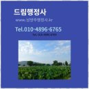 파트너행정사 사무소 이미지