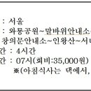우체국-우회도로입구 이미지