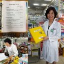 구로약국 이미지