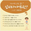 남대문건강