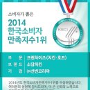 소담치킨 이미지