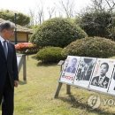 미인생가