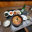 당동동태탕