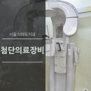 서울정도치과의원 이미지