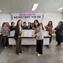 우리옷연구회