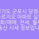 당정동 대우 이미지