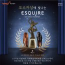 형지에스콰이아 - 순천시 비봉2길 22 | 형지에스콰이아