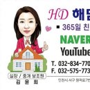 행운부동산공인중개사사무소 이미지